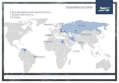 картинка поставка в страны мира СГЭ на базе ДЭС и ДГУ